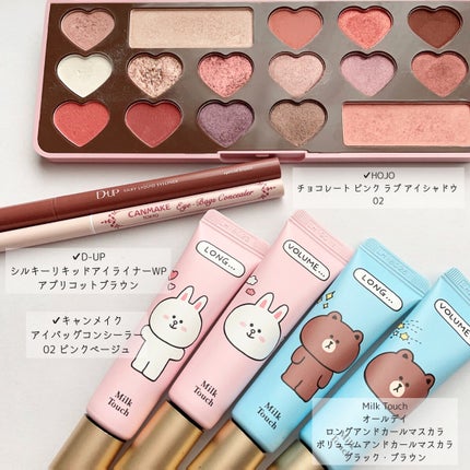 オールデイ ロング アンド カール マスカラ/Milk Touch/マスカラを使ったクチコミ(2枚目)