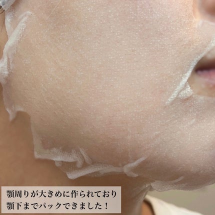 ミノン アミノモイスト ぷるぷるしっとり肌マスク/ミノン/シートマスク・パックを使ったクチコミ(3枚目)