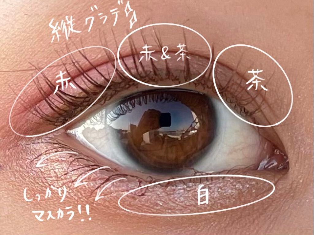 クイックラッシュカーラー/キャンメイク/マスカラ下地を使ったクチコミ(1枚目)