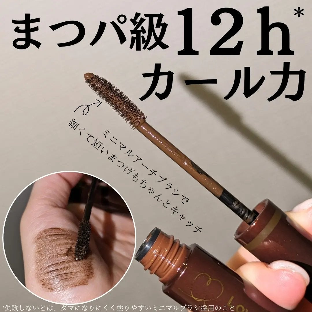 オールラッシュ マスク カール&ロング<マスカラ>/ラブ・ライナー/マスカラを使ったクチコミ(1枚目)