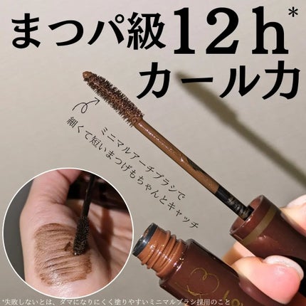 ラブ・ライナー オールラッシュ マスク カール&ロング ラブ・ライナー オールラッシュ マスク カール&ロング