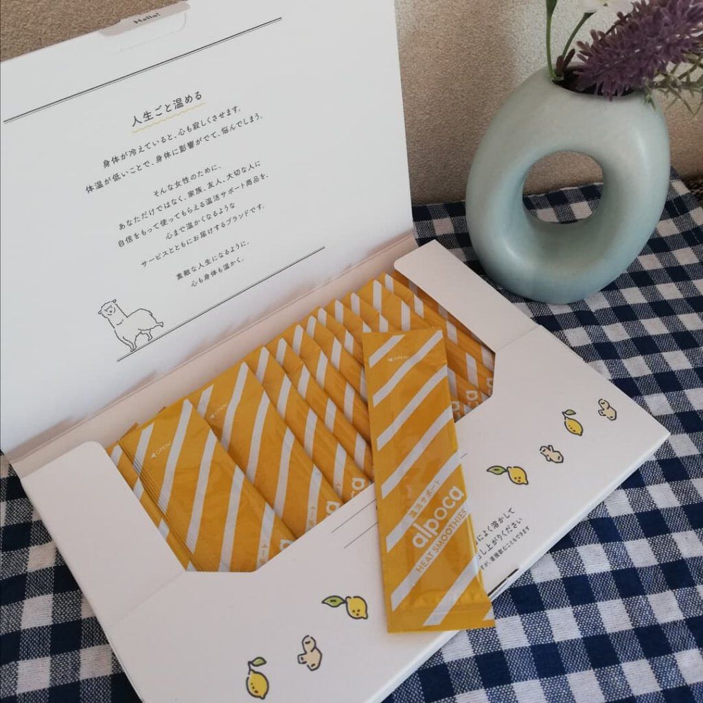 ヒートスムージー/アルポカ/スムージーを使ったクチコミ（2枚目）