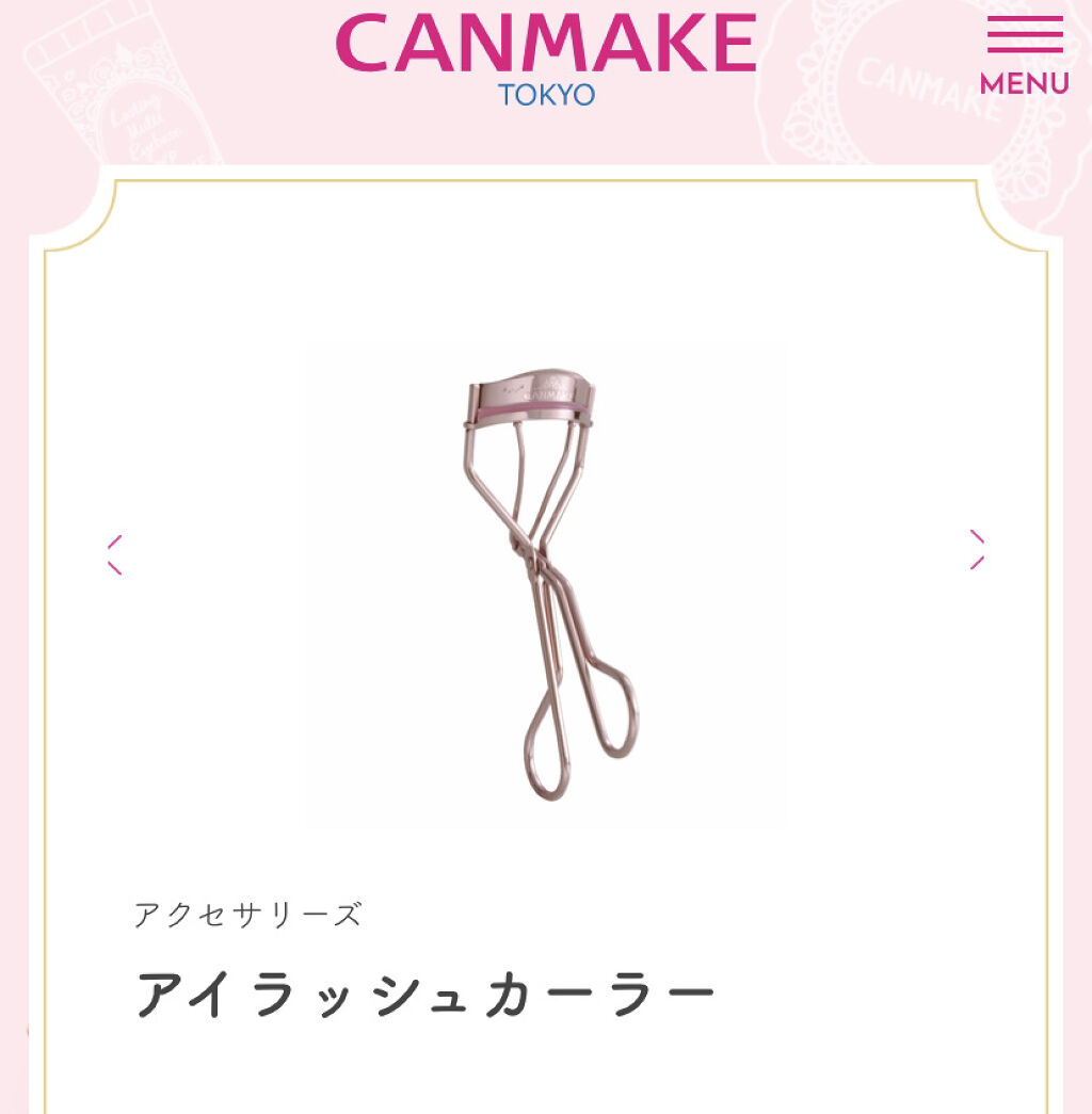 アイラッシュカーラー/キャンメイク/ビューラーを使ったクチコミ（2枚目）
