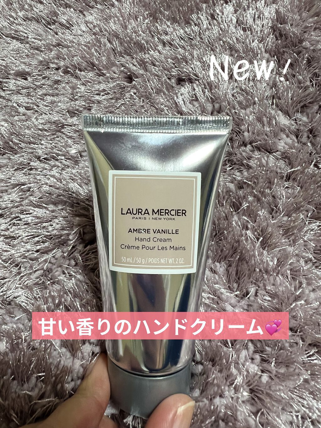︎ ☑︎ローラ メルシエ ／ LAURA MERCIERハンドクリーム アンバーバニラ

甘〜い香りに癒されるハンドクリーム！！
ちょっとしたプレゼントにも最適🥰
ボディークリームとしても使えそうな程ベタベタしない！！

素晴らしい👏✨