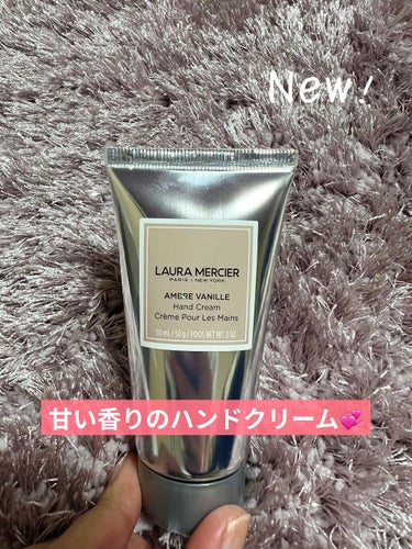 ︎ ☑︎ローラ メルシエ ／ LAURA MERCIERハンドクリーム アンバーバニラ

甘〜い香りに癒されるハンドクリーム！！
ちょっとしたプレゼントにも最適🥰
ボディークリームとしても使えそうな程ベ