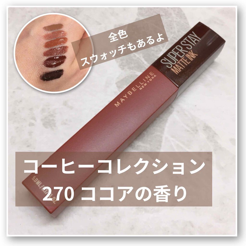 SPステイ マットインク 280/MAYBELLINE NEW YORK/口紅を使ったクチコミ（1枚目）