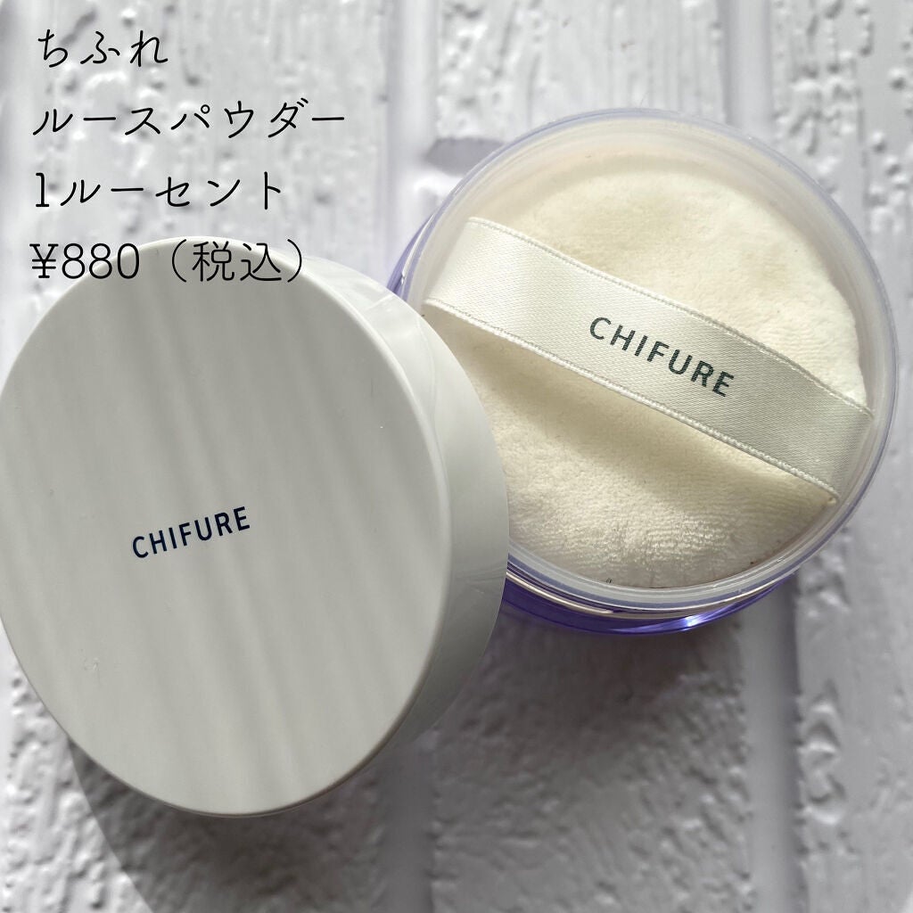 ルース パウダー/ちふれ/ルースパウダーを使ったクチコミ(2枚目)