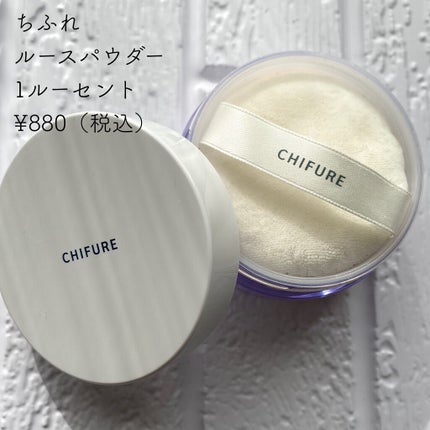 ルース パウダー/ちふれ/ルースパウダーを使ったクチコミ(2枚目)