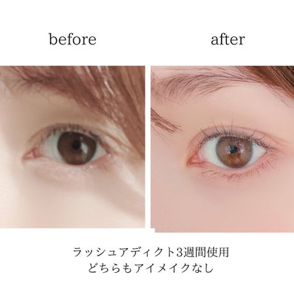 ラッシュアディクト アイラッシュ コンディショニング セラム アドバンス/soaddicted/まつげ美容液を使ったクチコミ(4枚目)