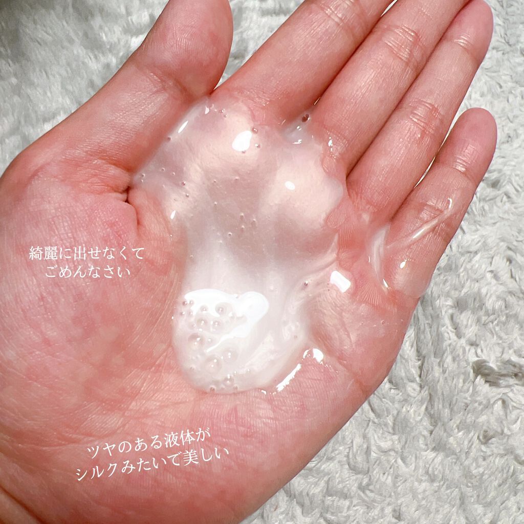 エンジェルスキン ボディウォッシュ サボン＆ブーケの香り/ニベア/ボディソープを使ったクチコミ（2枚目）