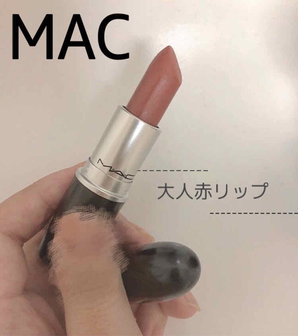 リップスティック/M・A・C/口紅を使ったクチコミ(1枚目)