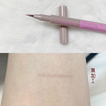 描くふたえアイライナー/CEZANNE/リキッドアイライナーを使ったクチコミ(2枚目)