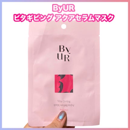 ビタギビング アクアセラムマスク/ByUR/シートマスク・パックを使ったクチコミ(1枚目)