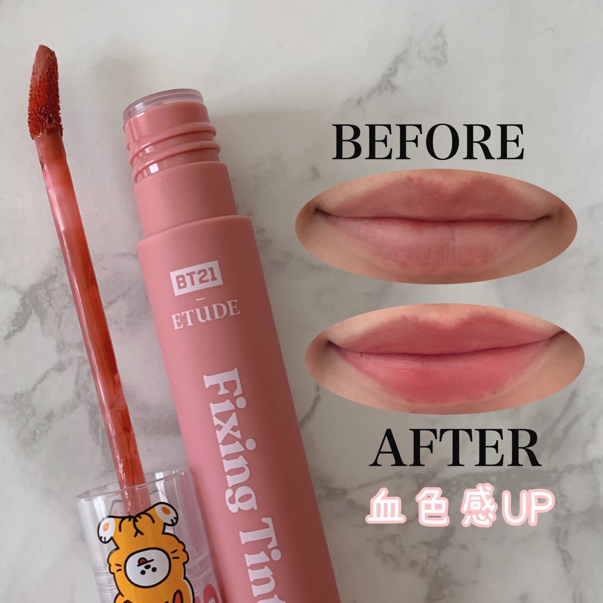 フィクシングティント ミッドナイトCHIMMY/ETUDE/リップティントを使ったクチコミ（2枚目）