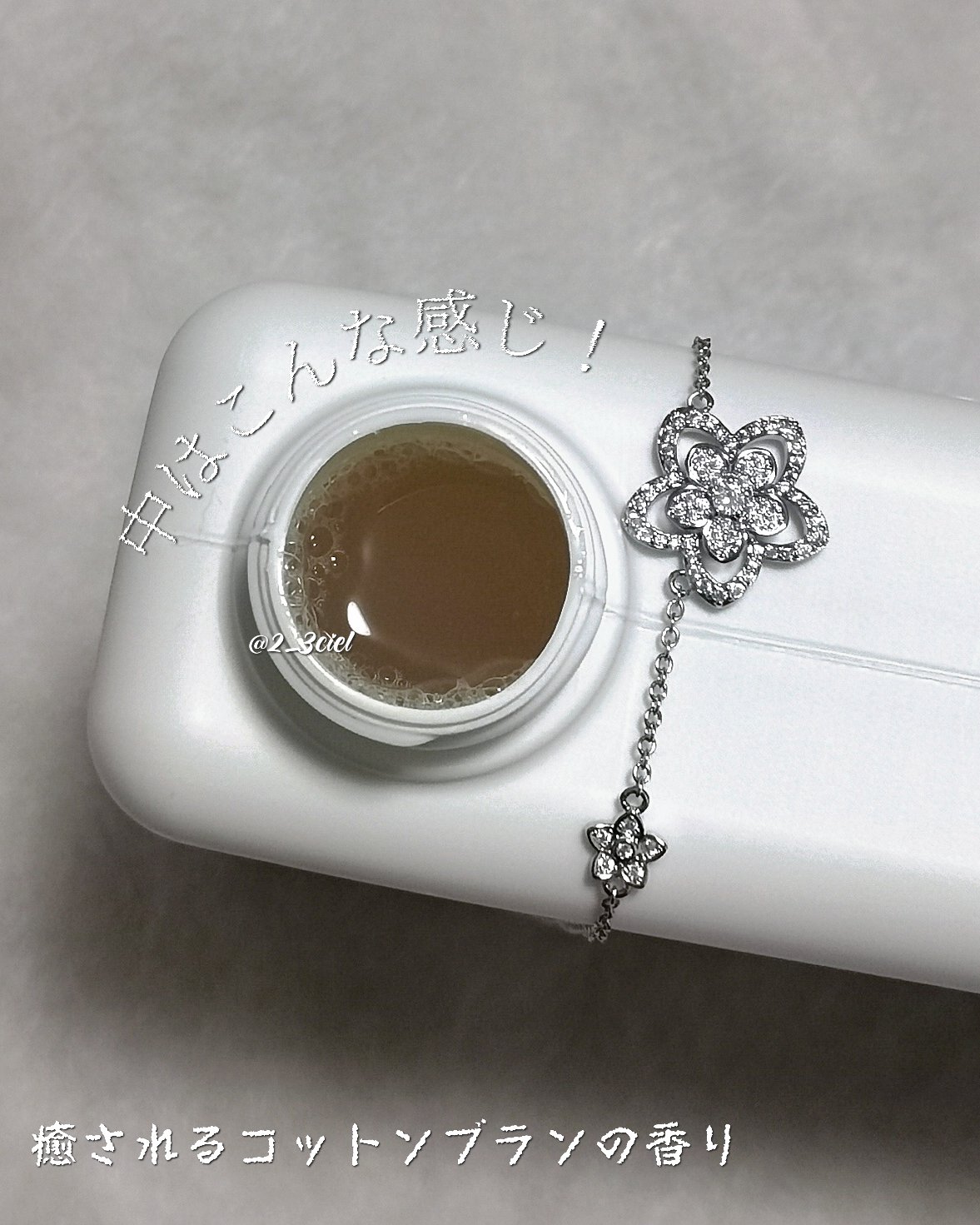 きれいな洗濯洗剤 スイートガーデン/babaditto/洗濯洗剤を使ったクチコミ（3枚目）