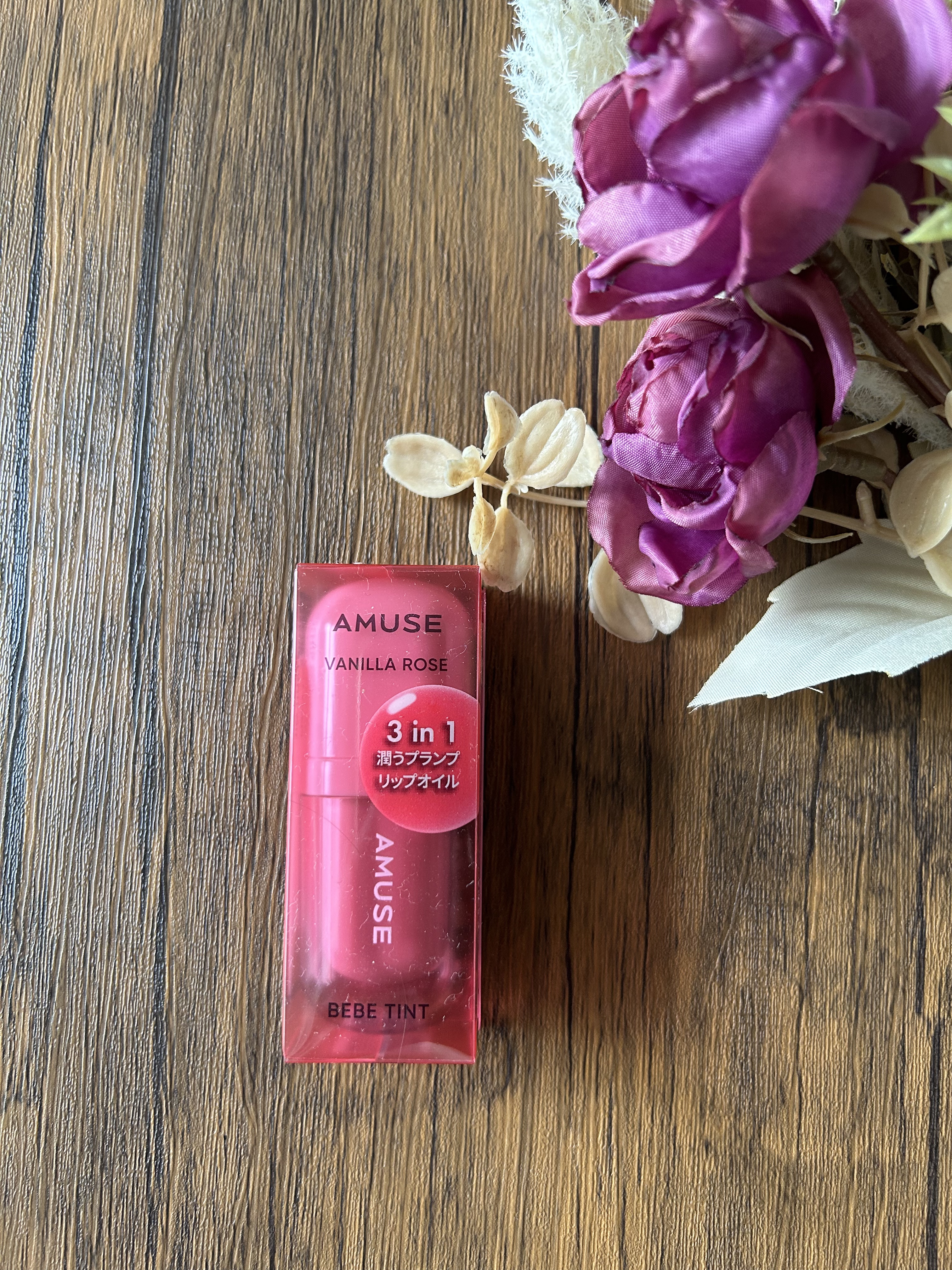 べべティント 限定 バニラローズ/AMUSE/リップティントを使ったクチコミ（2枚目）