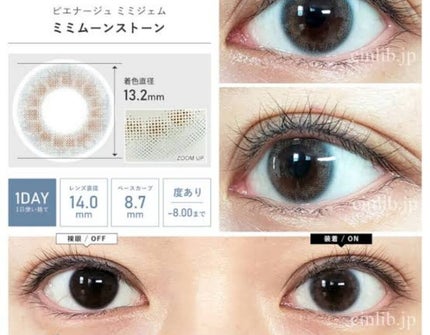 描くふたえアイライナー/CEZANNE/リキッドアイライナーを使ったクチコミ(5枚目)