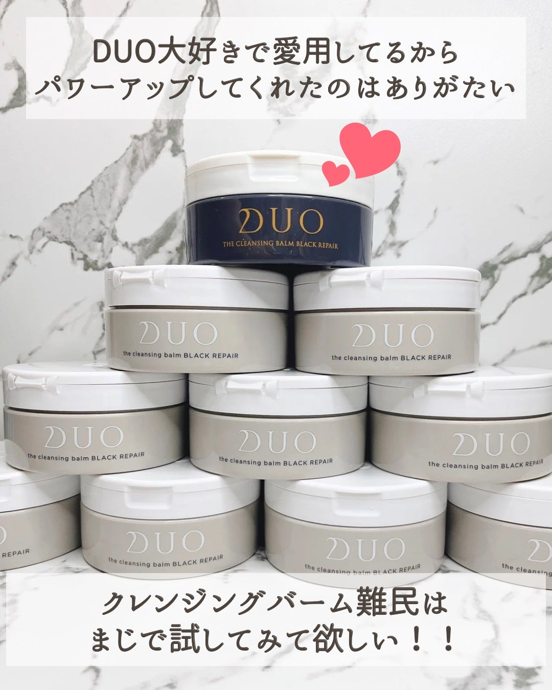 デュオ ザ クレンジングバーム ブラックリペア /DUO/クレンジングバームを使ったクチコミ(5枚目)