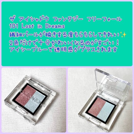 アディクション ホリデー アディクション ファンタジー フリーフォール /ADDICTION/メイクアップキットを使ったクチコミ(4枚目)