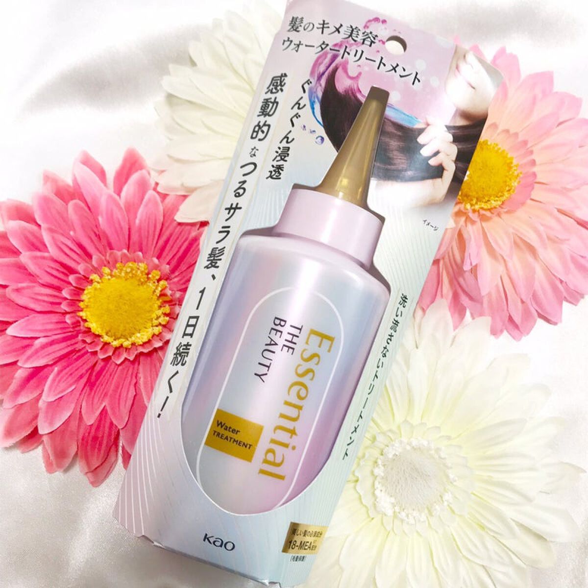 エッセンシャル プレミアム ウォータートリートメント EXスムース/エッセンシャル/アウトバストリートメントを使ったクチコミ（1枚目）