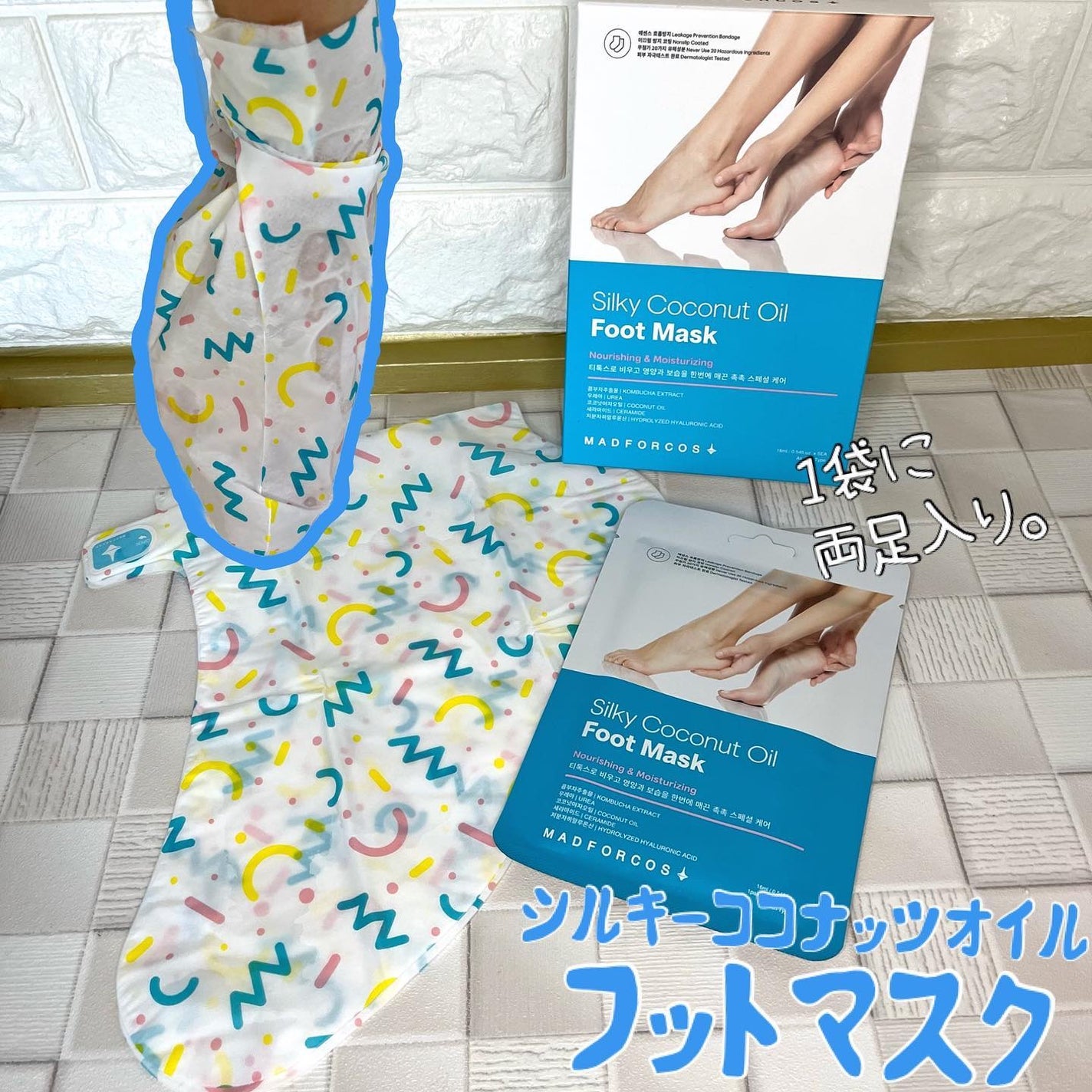 ミルキーモイスチャーハンドマスク/MADFORCOS/ハンドクリームを使ったクチコミ(4枚目)