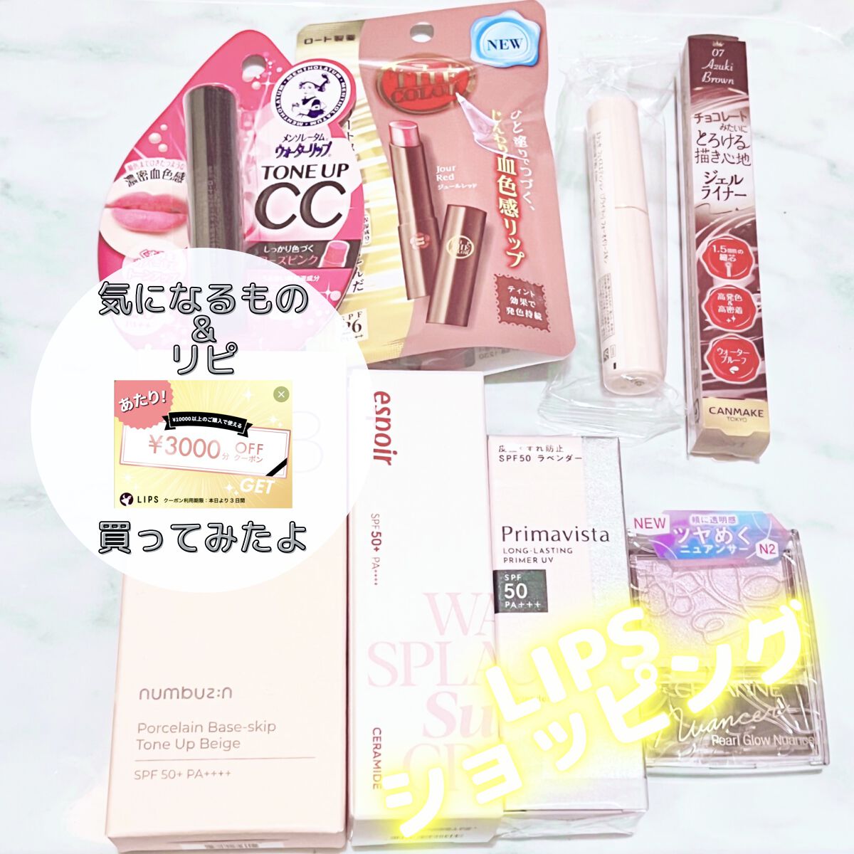 スキンプロテクトベース＜皮脂くずれ防止＞SPF50/プリマヴィスタ/化粧下地を使ったクチコミ（1枚目）