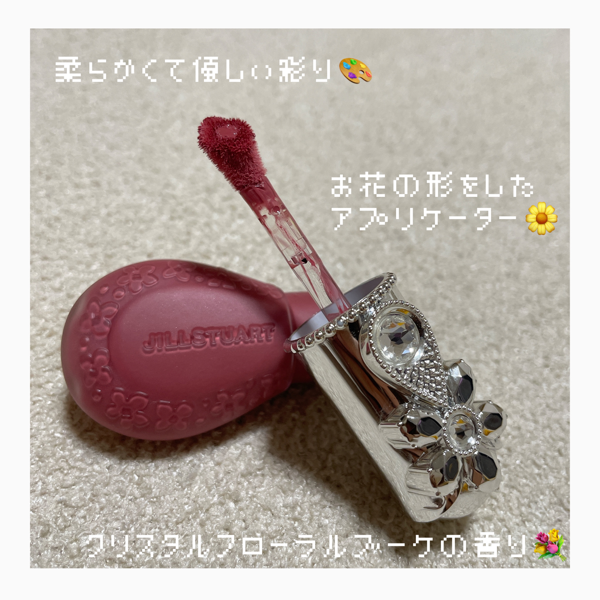 ジルスチュアート ブルームドロップ リップ＆チーク シフォン 07 silky mood/JILL STUART/リキッドチークを使ったクチコミ（2枚目）