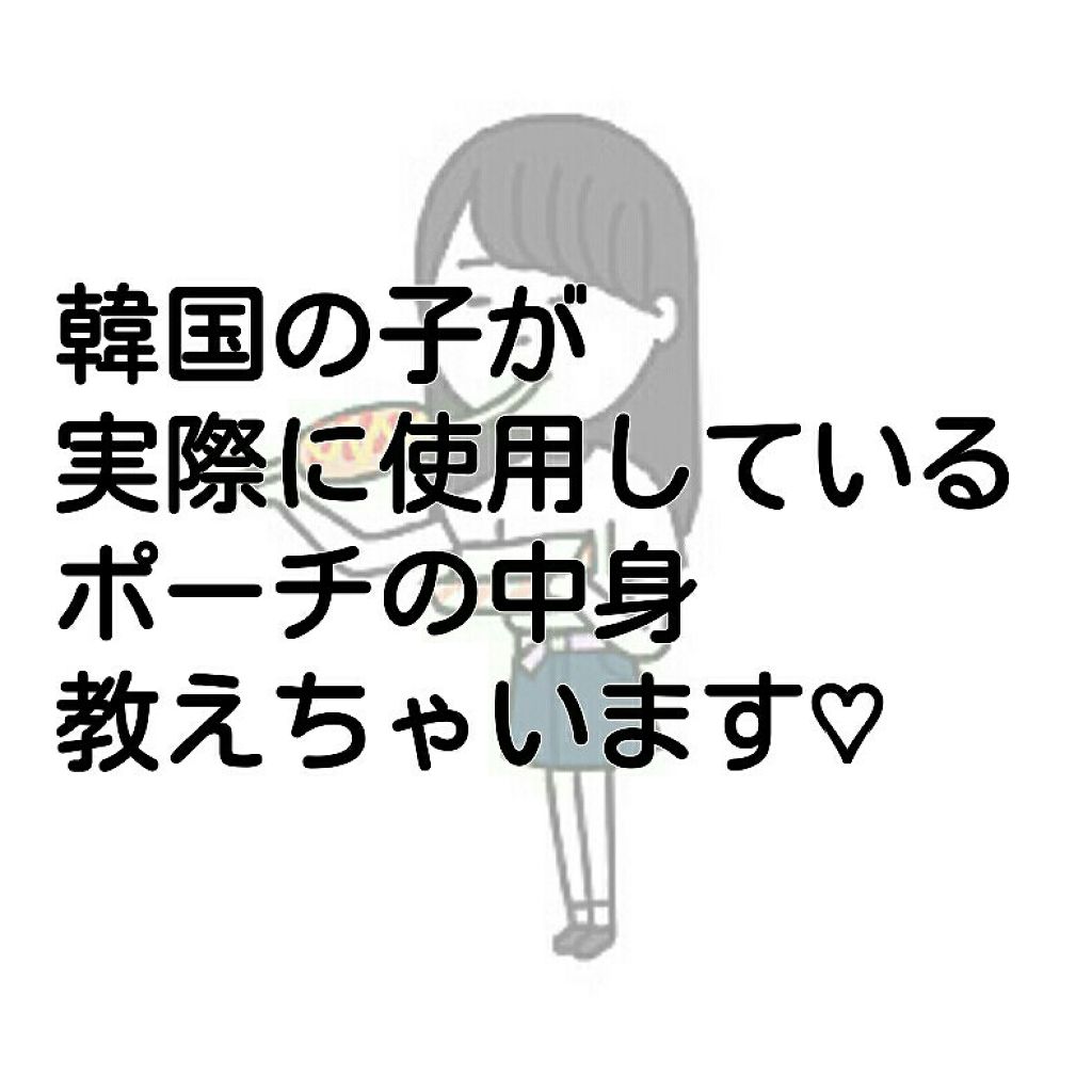 まとめ髪スティック レギュラー/マトメージュ/ヘアワックス・クリームを使ったクチコミ(1枚目)