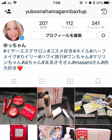 ゆっちゃん on LIPS 「#インスタもやってます💖フォローできる方はお願いします🤗今月末..」（1枚目）