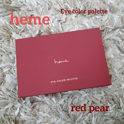 アイカラーパレット/heme/アイシャドウパレットを使ったクチコミ(1枚目)