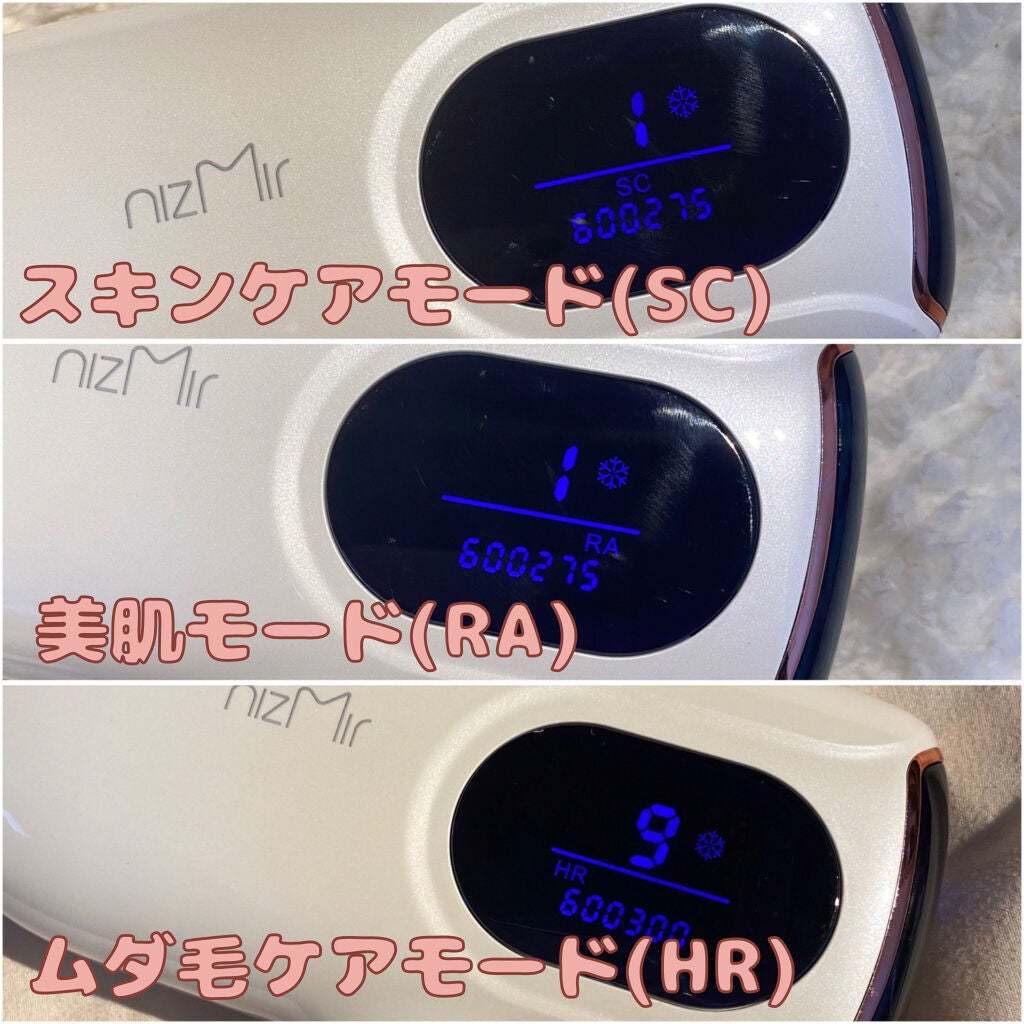 サファイヤIPL光脱毛器/NiZmir/家庭用脱毛器を使ったクチコミ(3枚目)