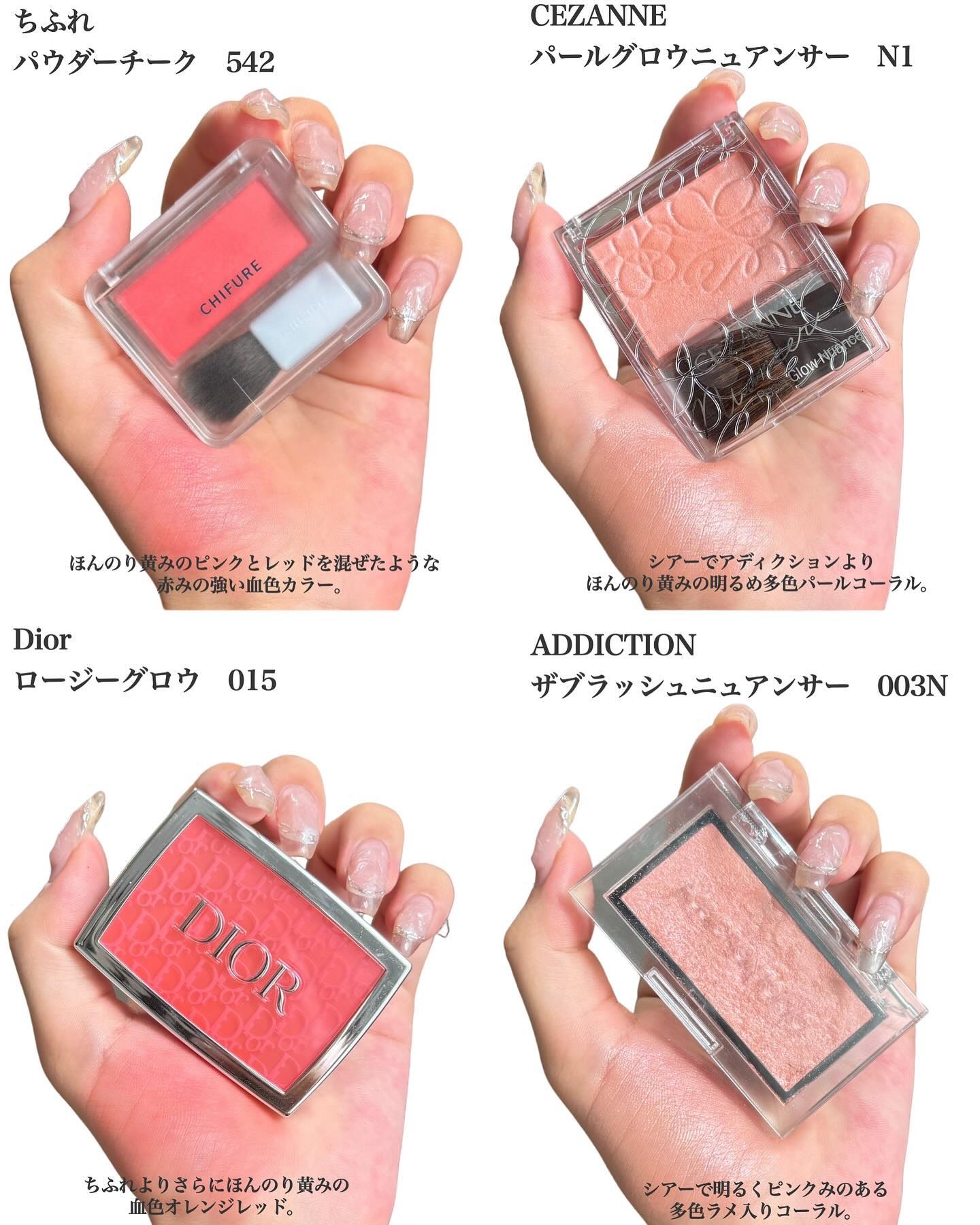 パウダー チーク/ちふれ/パウダーチークを使ったクチコミ（3枚目）