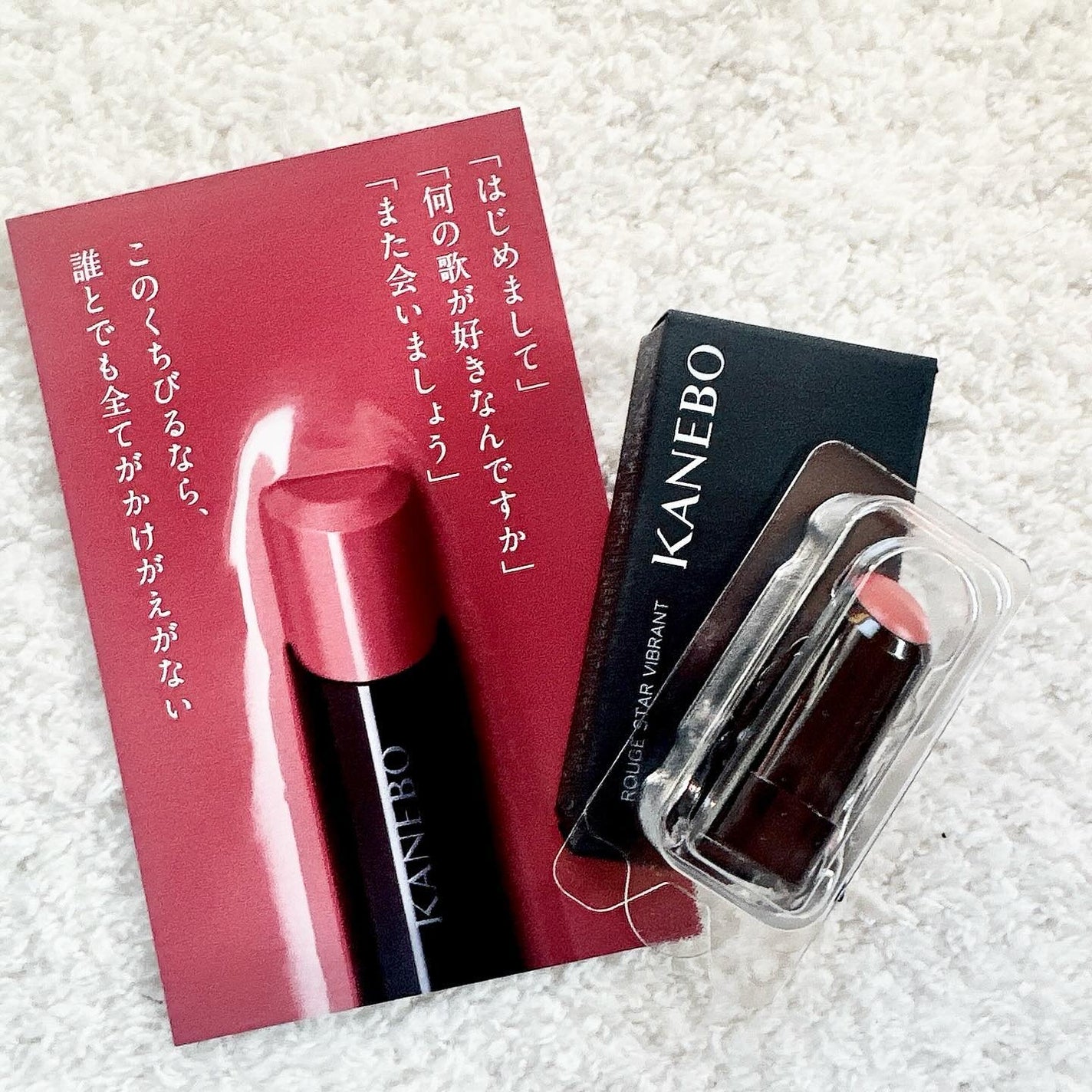 ルージュスターヴァイブラント/KANEBO/口紅を使ったクチコミ(2枚目)