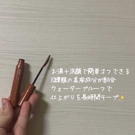 パーフェクトエクステンション マスカラ for カール/D-UP/マスカラを使ったクチコミ(3枚目)