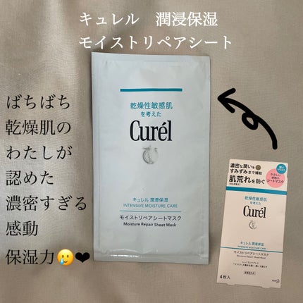 3ミニッツマスク:アクアマイドwith N.M.F/MEDIHEAL/シートマスク・パックを使ったクチコミ(1枚目)