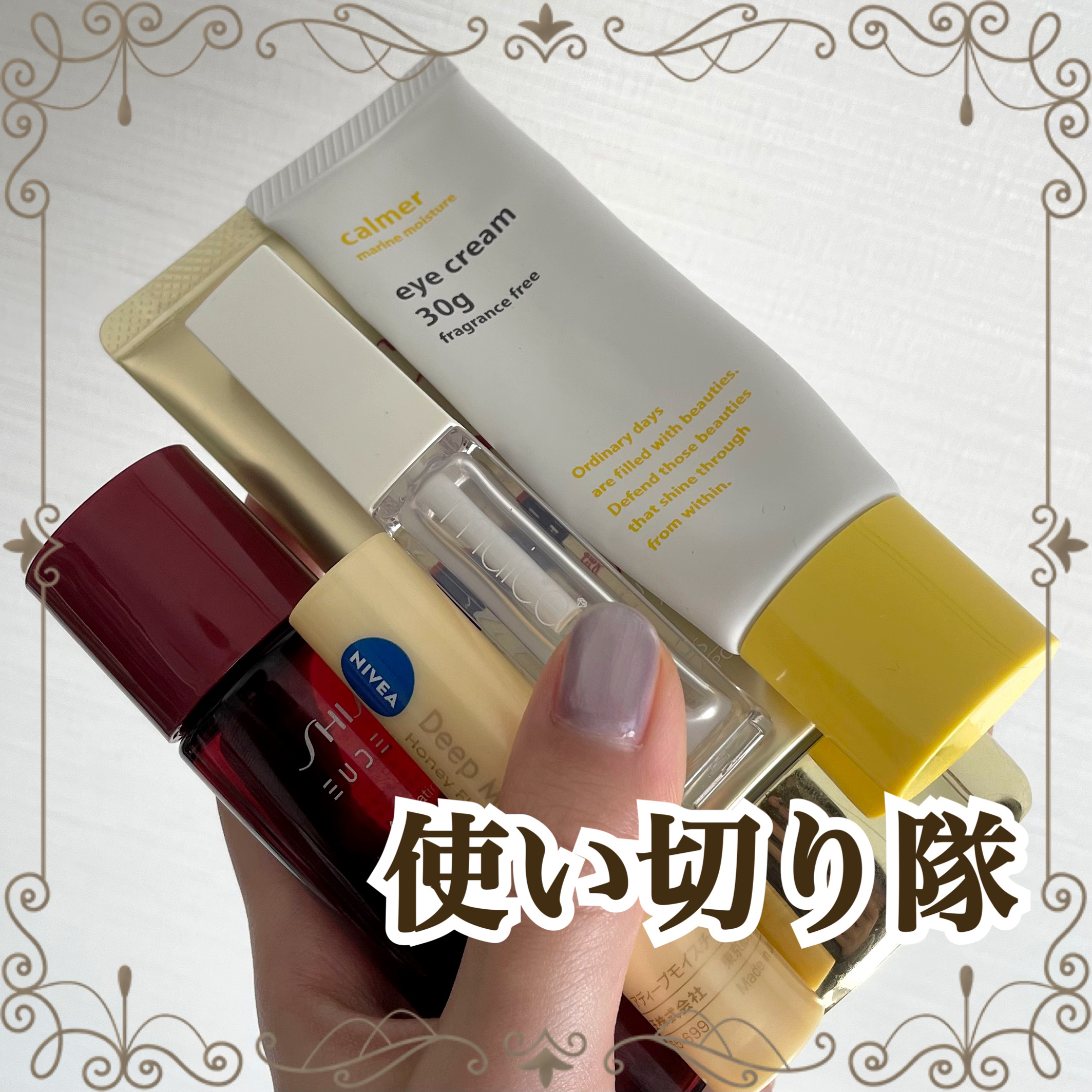 コエンリッチ 薬用エクストラガード ハンドクリーム【医薬部外品】/コエンリッチQ10/ハンドクリームを使ったクチコミ（1枚目）