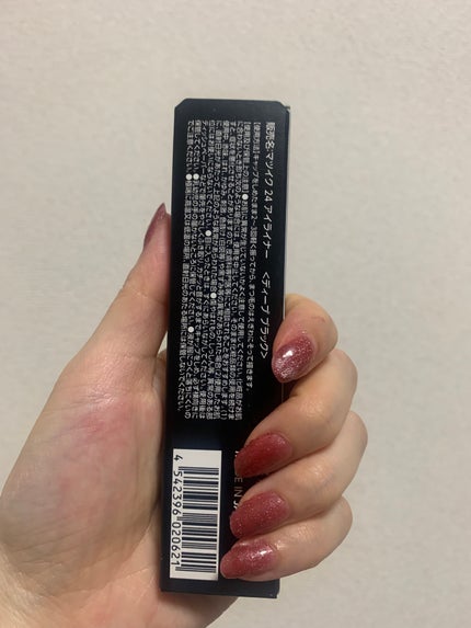 matsuiku 24 eyeliner/PUPILA/リキッドアイライナーを使ったクチコミ(9枚目)