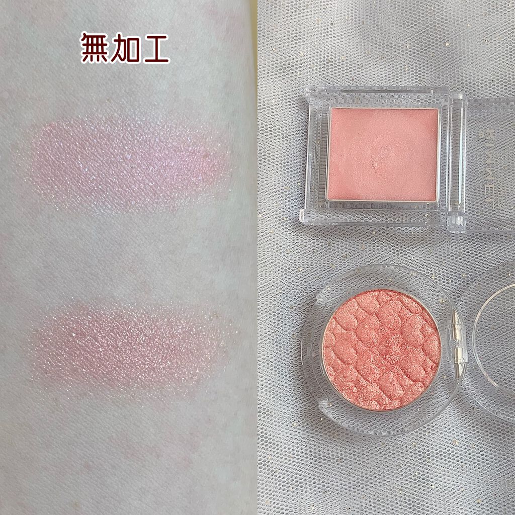 ルックアット マイアイジュエル/ETUDE/単色アイシャドウを使ったクチコミ（2枚目）