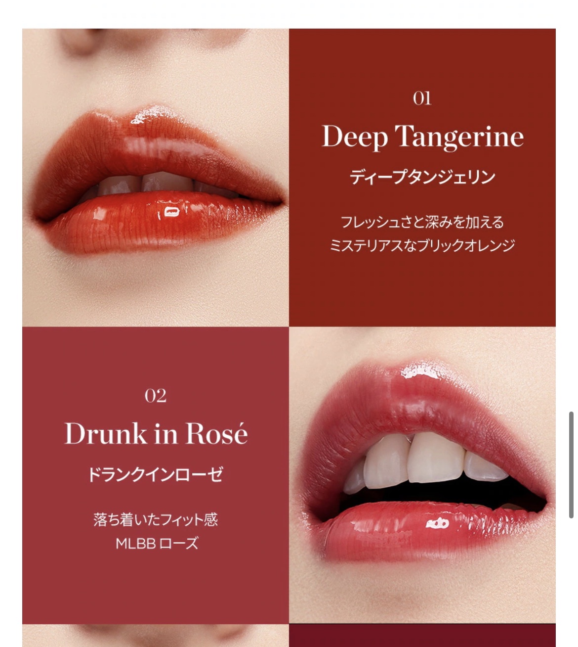 FMGT リップグレーズ/THE FACE SHOP/口紅を使ったクチコミ（3枚目）