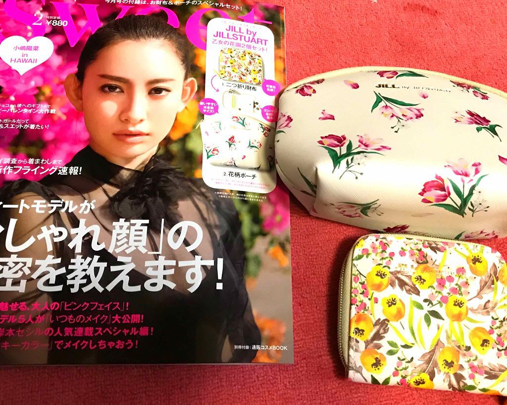 Sweet 2018年2月号/Sweet(スウィート)/雑誌を使ったクチコミ（1枚目）