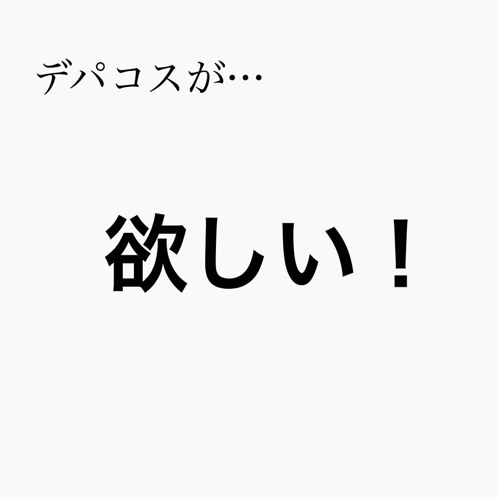 ルージュ ヴォリュプテ シャイン/YVES SAINT LAURENT BEAUTE/口紅を使ったクチコミ（1枚目）