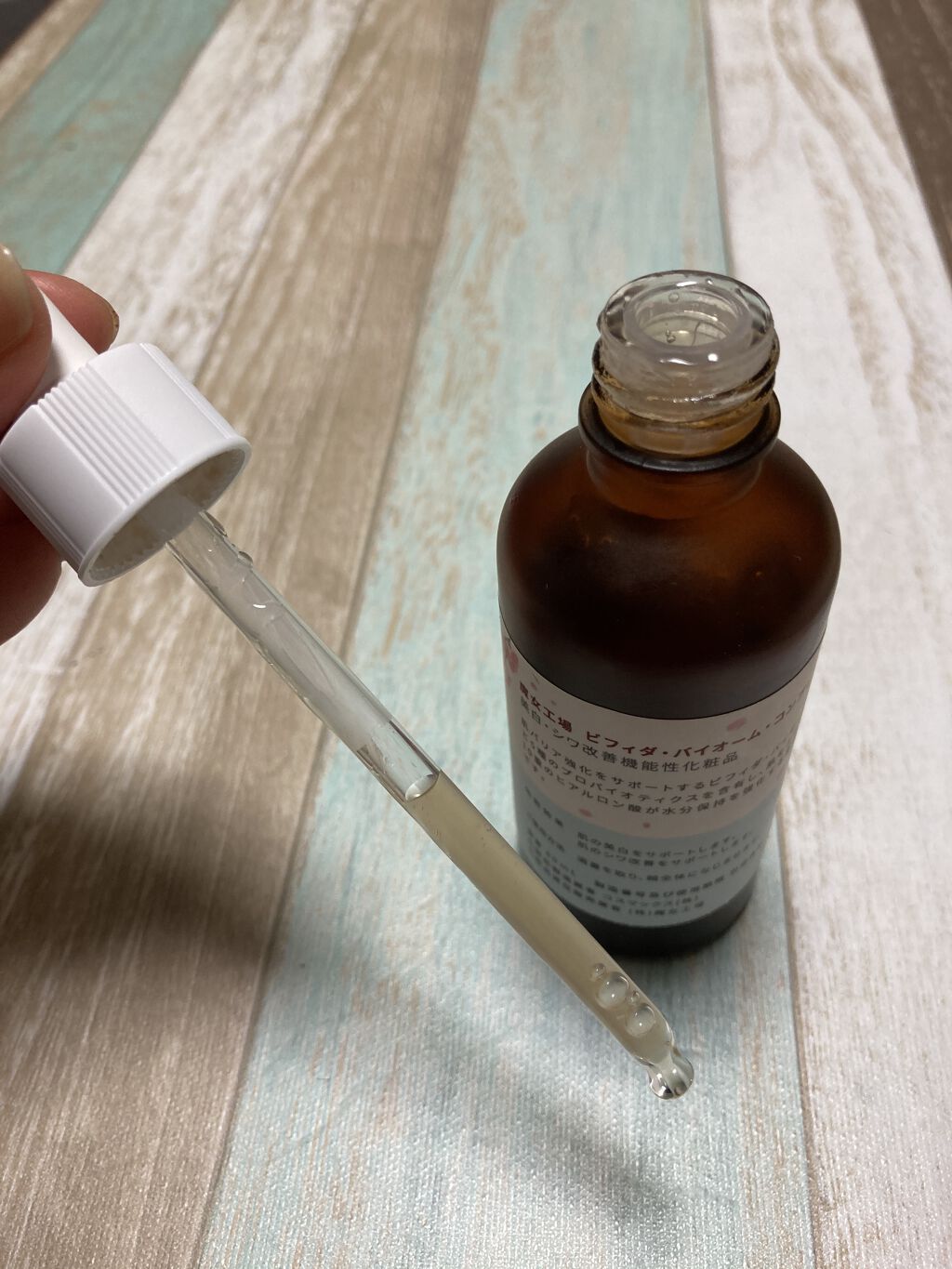 ビフィダバイオームコンプレックスセラム/manyo/美容液を使ったクチコミ（3枚目）