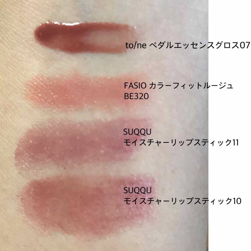 モイスチャー リッチ リップスティック/SUQQU/口紅を使ったクチコミ（1枚目）