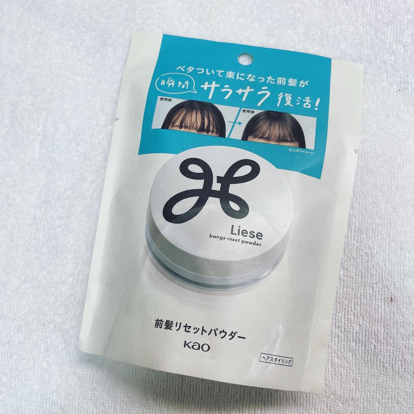 前髪リセットパウダー/リーゼ/その他スタイリングを使ったクチコミ（1枚目）