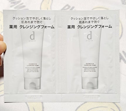 エッセンスイン クレンジングフォーム/d プログラム/洗顔フォームを使ったクチコミ(1枚目)