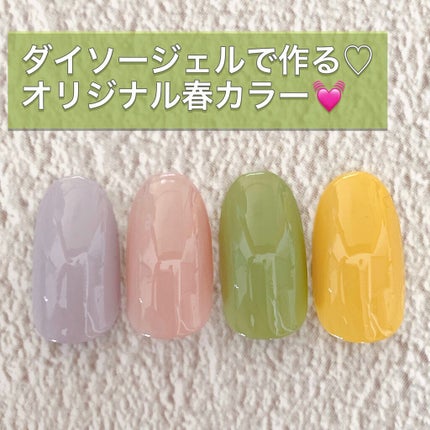 BRG ジェルネイル/DAISO/ジェルネイルを使ったクチコミ(1枚目)