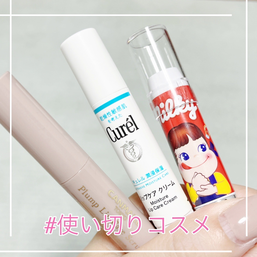 レブロン キス シュガー スクラブ/REVLON/リップスクラブを使ったクチコミ（1枚目）