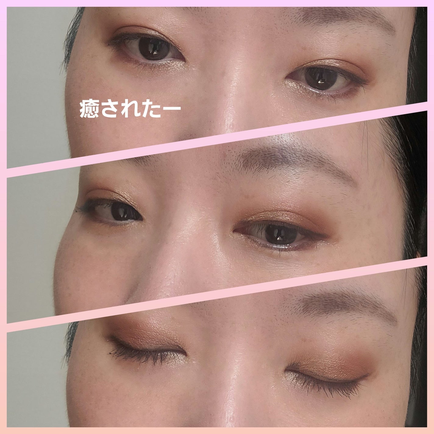 スキルレスライナー/LUMIURGLAS/リキッドアイライナーを使ったクチコミ(7枚目)