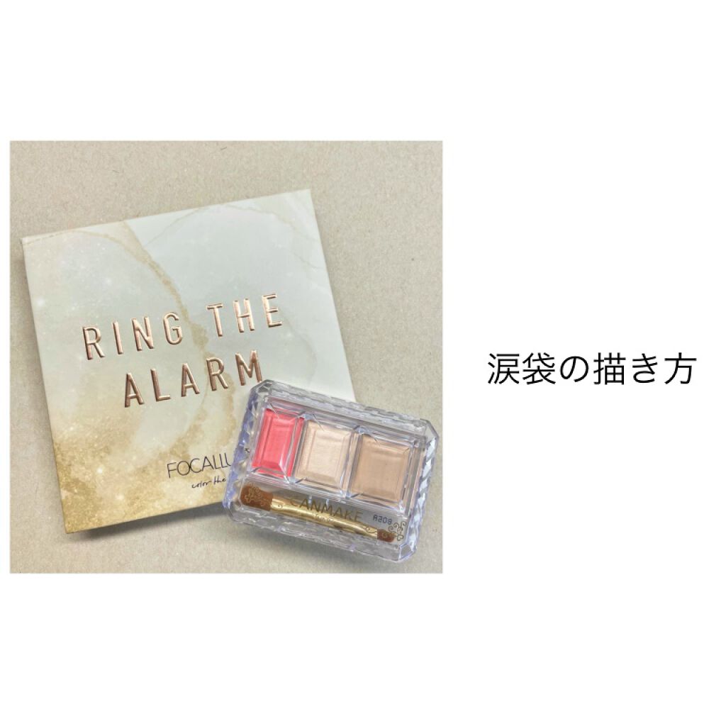 シークレットカラーアイズ/キャンメイク/アイシャドウパレットを使ったクチコミ（1枚目）