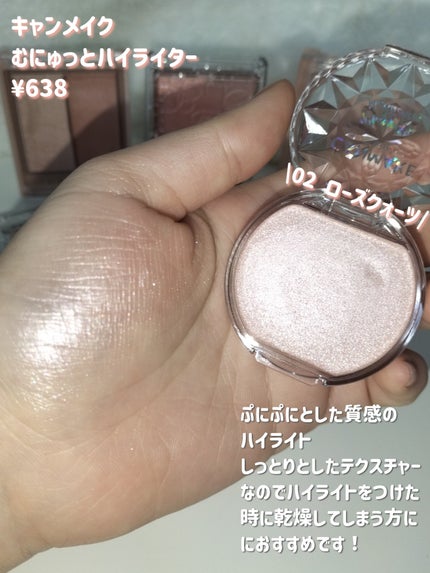 パールグロウハイライト/CEZANNE/パウダーハイライトを使ったクチコミ(6枚目)